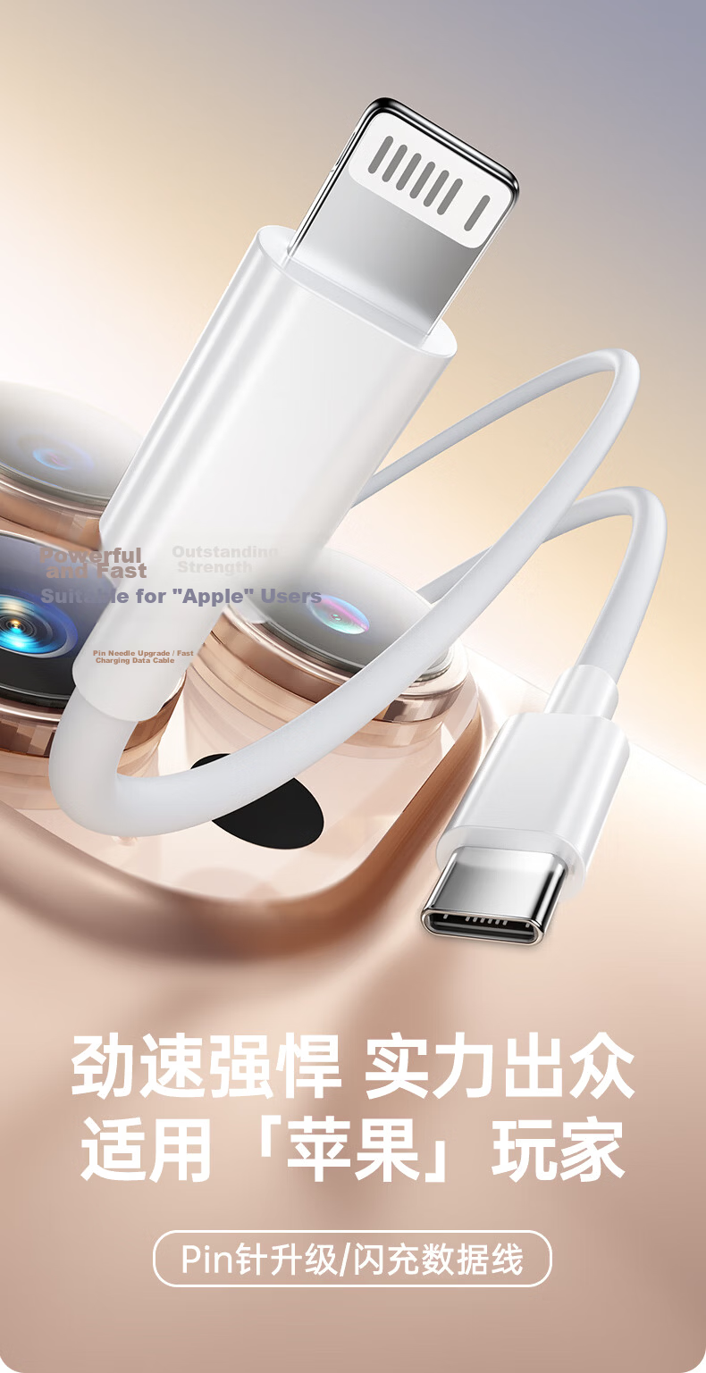 TAFIQ Apple Data Cable PD30/20W Fast Charging USB-A to Lightning Cable for iPhone 14/13 Pro Max/12/11 Mobile Car Use 1m 1