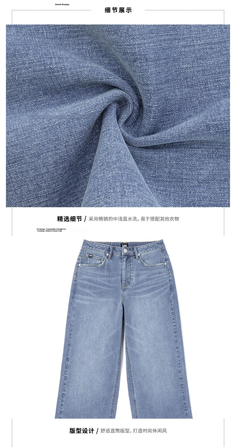 Lee 428 Women's Comfortable High-Waist Straight-Leg Lightweight Jeans Light Blue Size 27 9