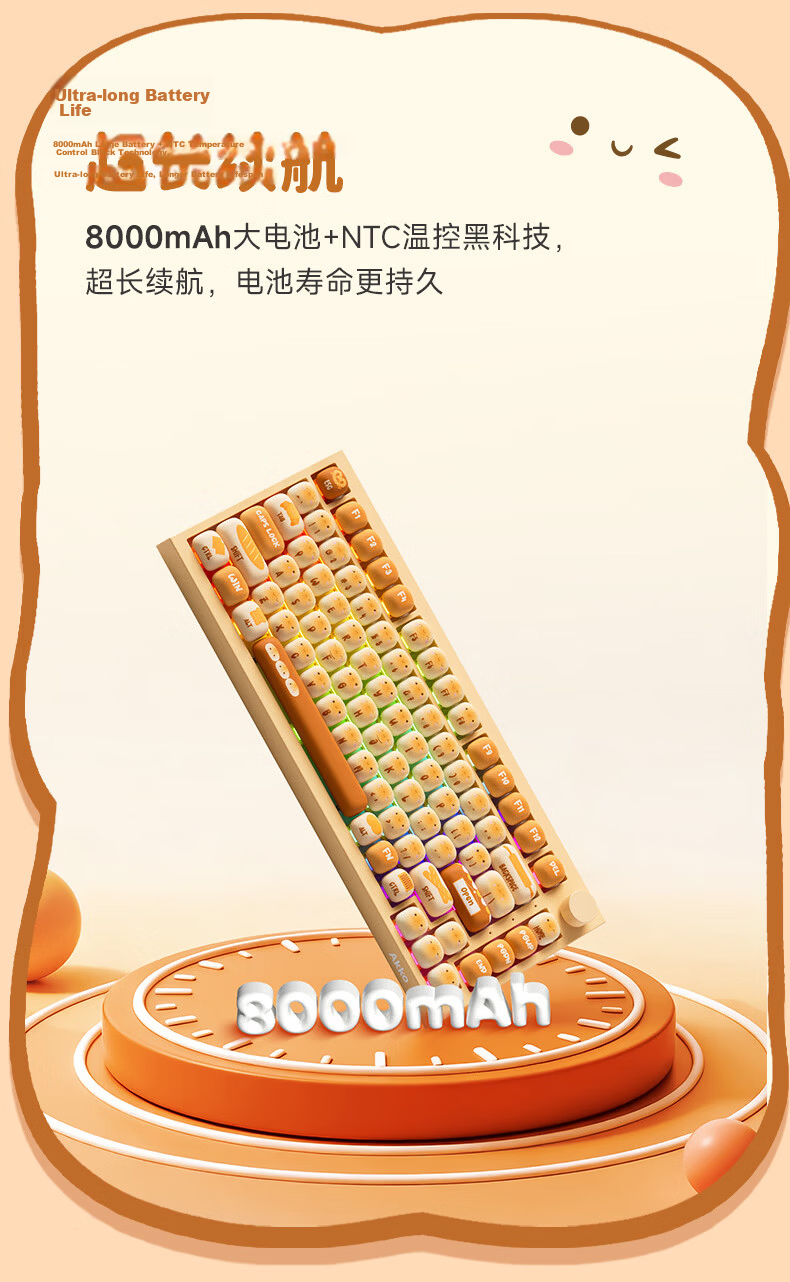 AKKO 5075 V5 Mantou Leyuan Tri-Mode Wireless Mechanical Keyboard, 82 Keys, Bluetooth Keyboard, Customizable, High Aesthetic Value, Office Keyboard, Wired, Gasket Structure, Good Typing Feel 8