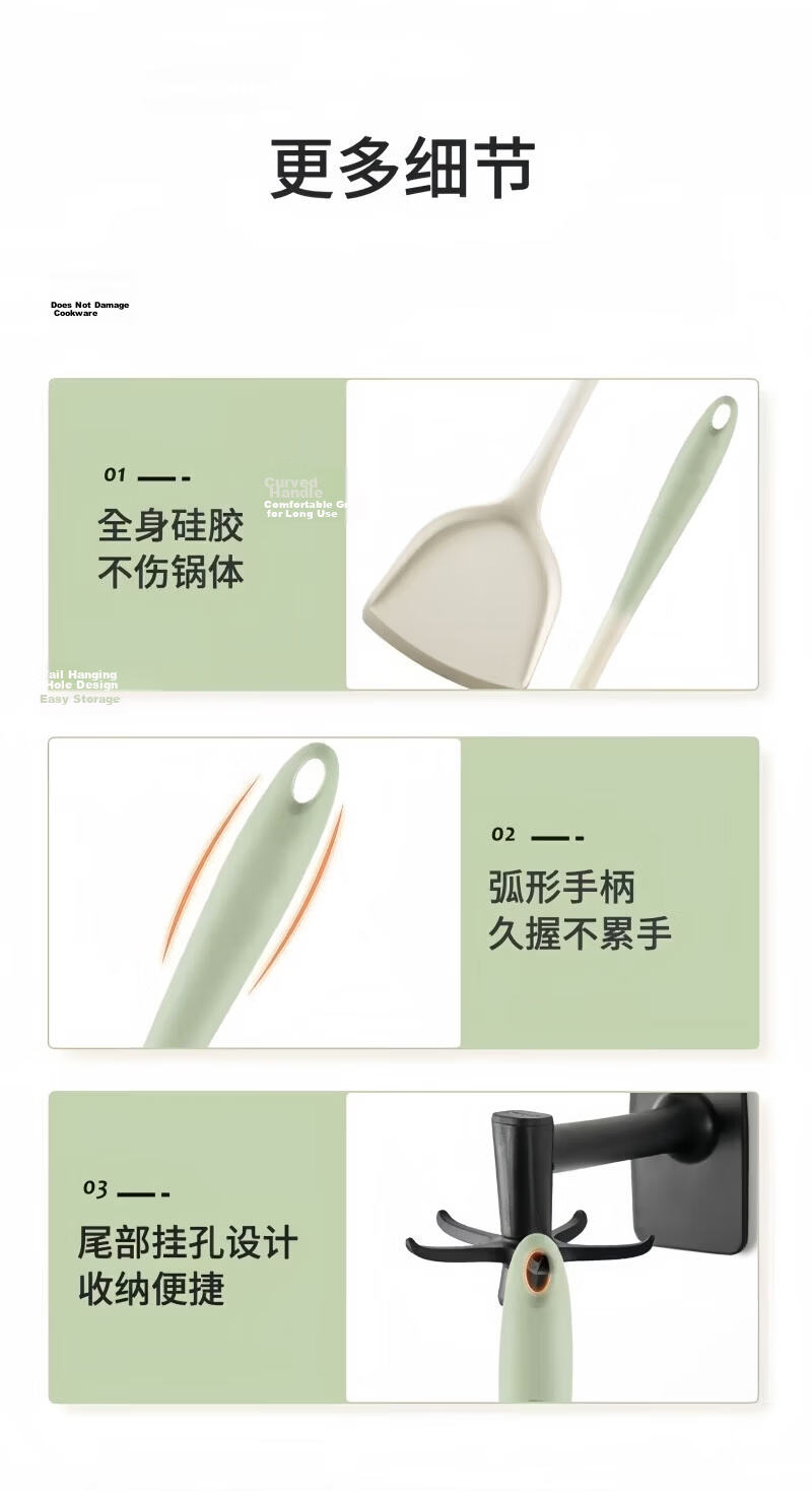 Jingyan Silicone Soup Ladle Integrated Silicone Spatula Non-Stick Pan Cooking Spoon Household Silicone Ladle 5
