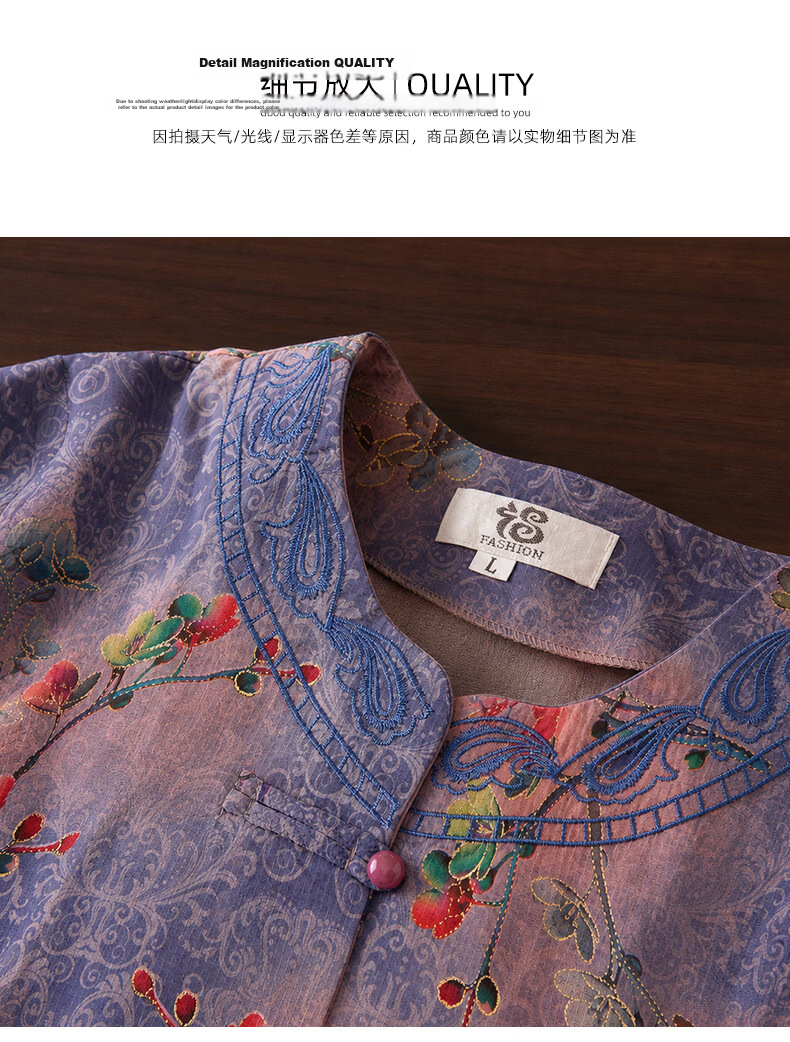Fengxiao Middle-Aged Women's Summer Set 50-60 Years Elegant Mom Outfit 2026 New Noble Lady Short Sleeve National Style 13