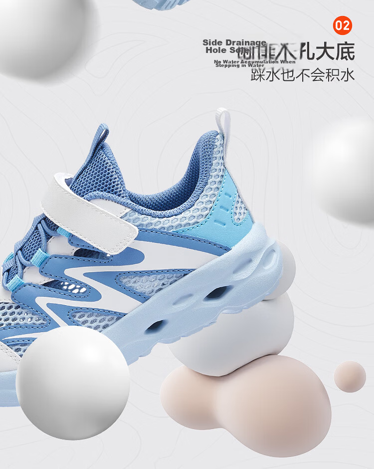 Balabala Kids Sports Shoes Children's Lightweight Breathable Running Shoes Boys Girls Summer 2026 7