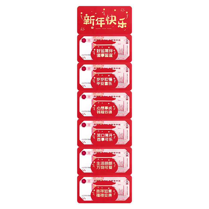Langjie 2026 Creative Latest Year of the Horse Foldable Red Envelope Lucky Money Packet New Year Red Packet Bag