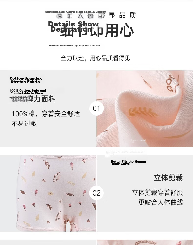 Gb Kids Underwear JD Self-operated Girls' Underwear Class A Pure Cotton Comfortable Breathable Boxer Shorts for Primary School Girls 6