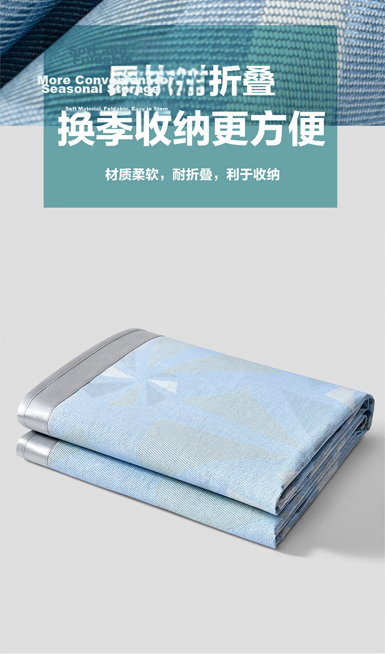 LUOLAI Bingling Silk Ice Silk Mat Three-Piece Set Mat 180*200cm 5