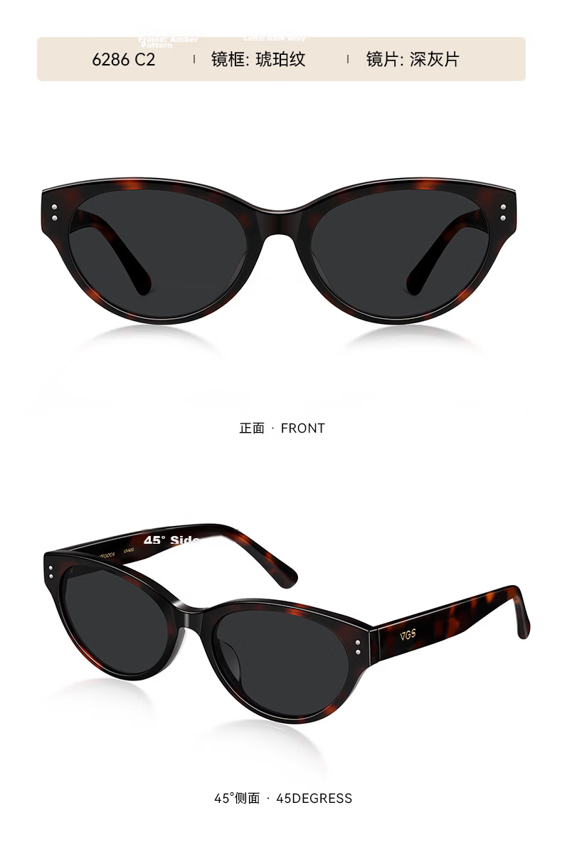 VEGOOS Unisex UV Protection Outdoor Driving Cat Eye Small Frame Sunglasses 6286C1 16