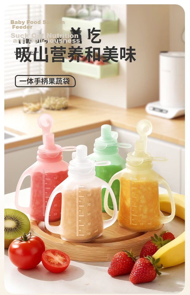 COODORA Baby Food Pouch Silicone Squeeze Bottle Baby Rice Cereal Dispenser Straw Breast Milk Storage Bag 1