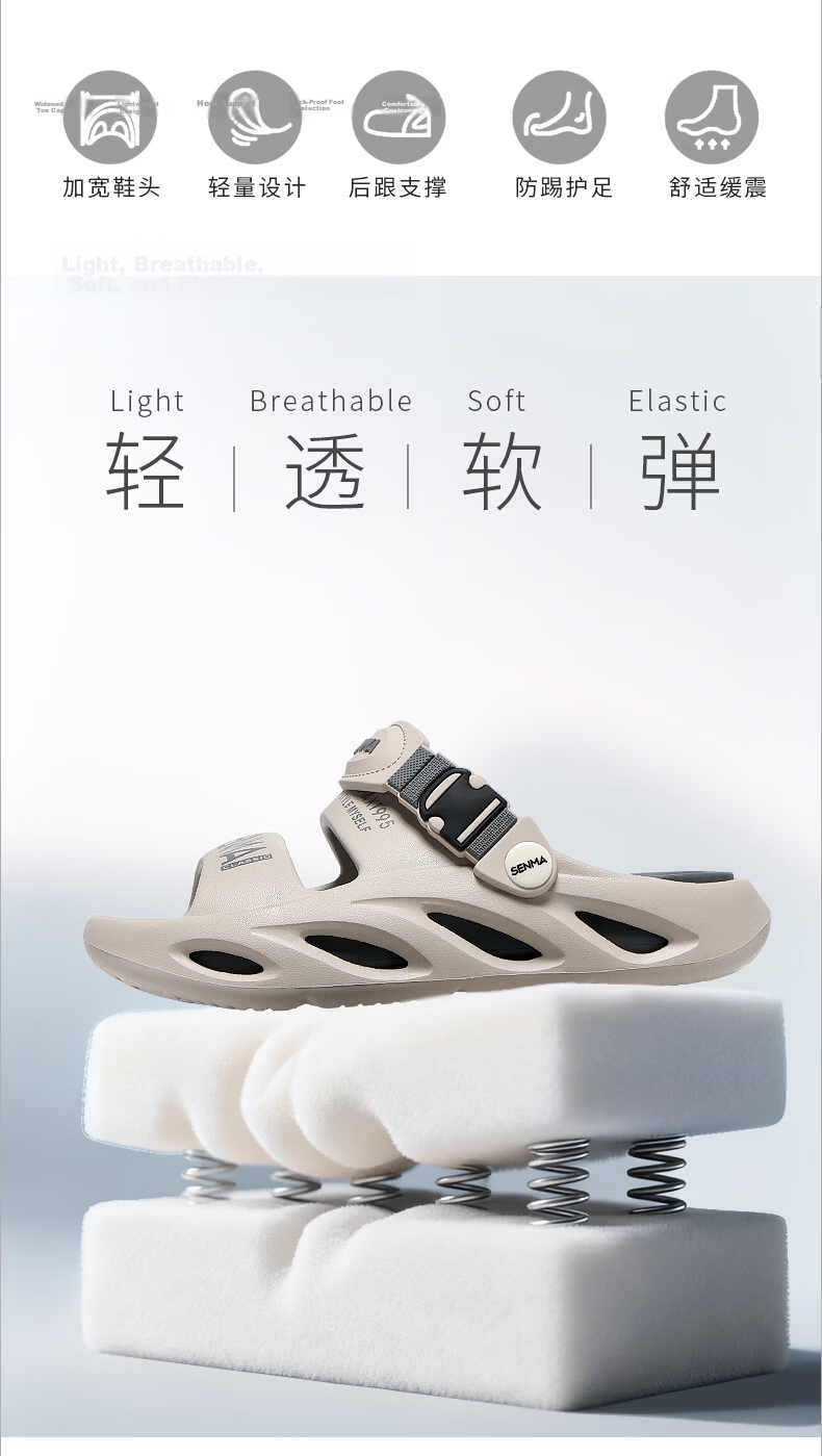 Semir Boys Summer Sandals Boys Sports Open Toe Outdoor Children's Beach Shoes Tea Brown Size 29-30 3