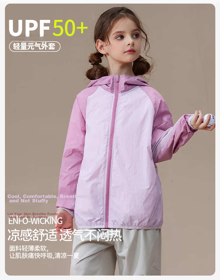 Cotton Summer Kids Sun Protection Jacket Cooling UPF50+ Original Yarn Lightweight Breathable Sunproof Coat Blue 120 3