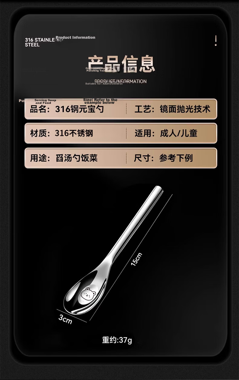 Licheers Stainless Steel Spoon 316 Food Grade Soup Spoon Cafeteria Dining Spoon Household Stainless Steel Children's Eating Spoon 14