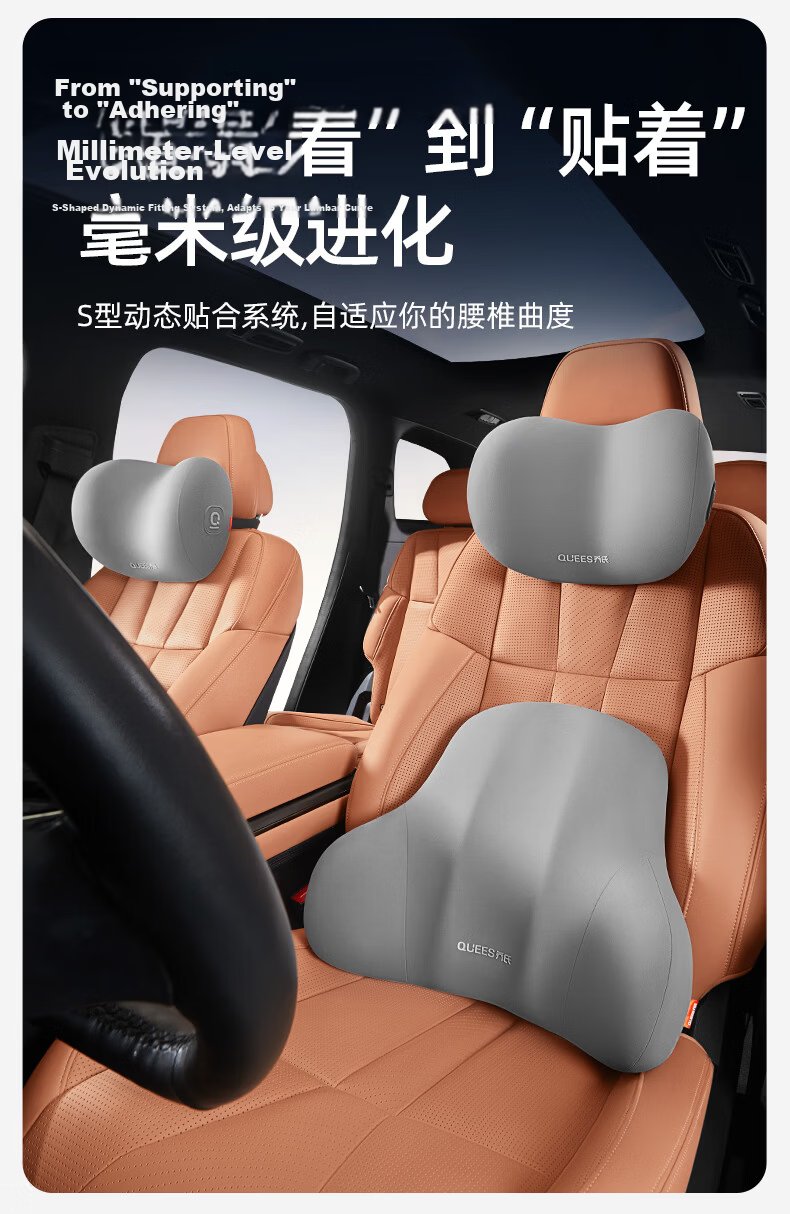 Qiaoshi Car Headrest Neck Pillow Driving Lumbar Support Cushion Driver Seat Neck Pillow for BMW Audi Maybach 13