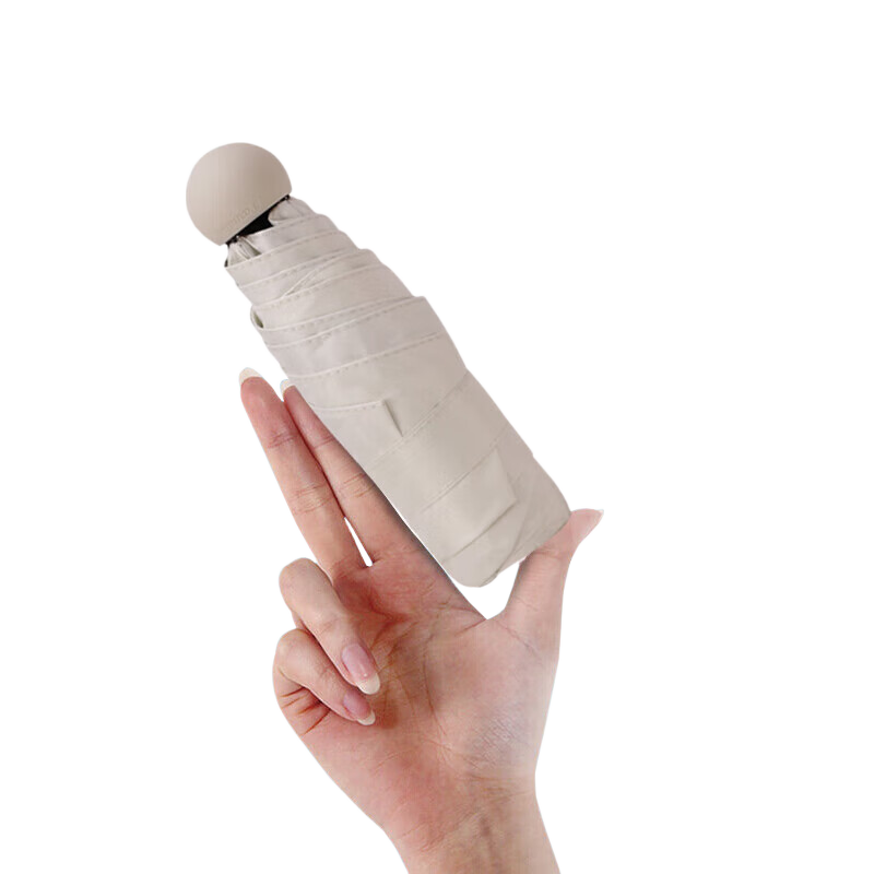 Paradise Umbrella UV Protection Folding Mini Portable Sunshade Rain and Sun Umbrella Fashionable Milk Tea Color