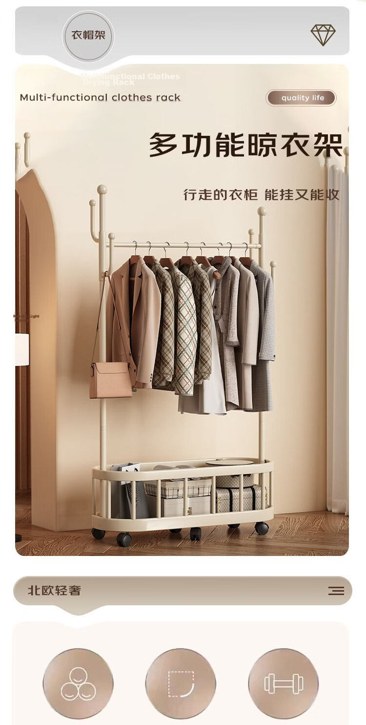 Anerya Mobile Home Luxury Clothes Rack Indoor Garment Stand Simple Floor Bedroom Hanger 1