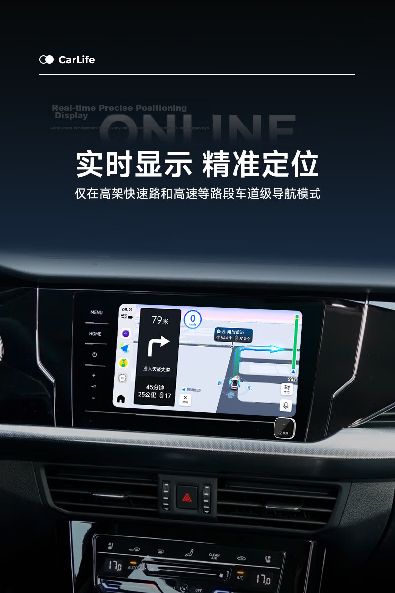 JunYong Baidu Wireless CarLife Compatible with OPPO Honor Vivo Xiaomi Samsung Android Car Connectivity Box [M6] 17