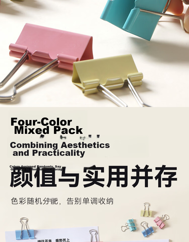 JD Jingzao Colored Long Tail Clip Combo Pack 100pcs Upgraded Metal Paper Clips Document Clips Office Supplies Real Value Series 7
