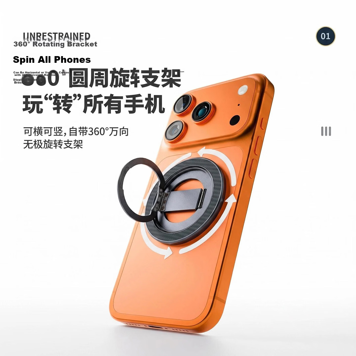 Pinkson Double-Sided Magnetic Phone Holder Kevlar Double-Sided Ring Buckle MagSafe Back Sticker New Apple 16/17 iPad Tablet Desktop Portable Live Streaming Strong Adhesion 10