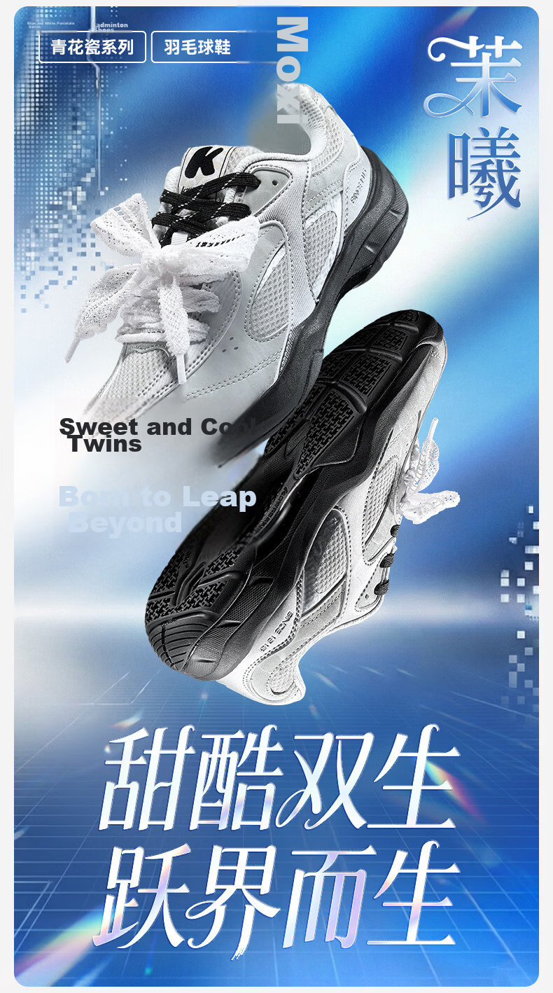 KAWASAKI Women's Badminton Shoes Blue and White Porcelain Series Moxi Non-Slip Shock Absorption Durable Sports Shoes D22044 White Size 38 2