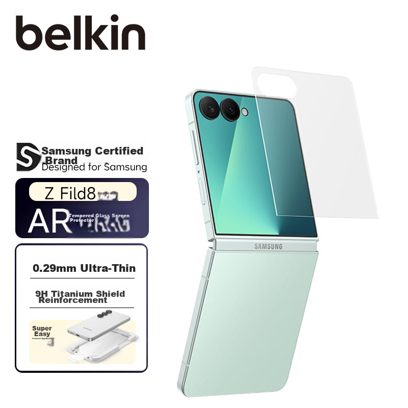 BELKIN Samsung Galaxy Z Flip8 Tempered Glass Screen Protector AR Anti-Glare Front Screen Film Natural HD Anti-Scratch and Drop Resistant