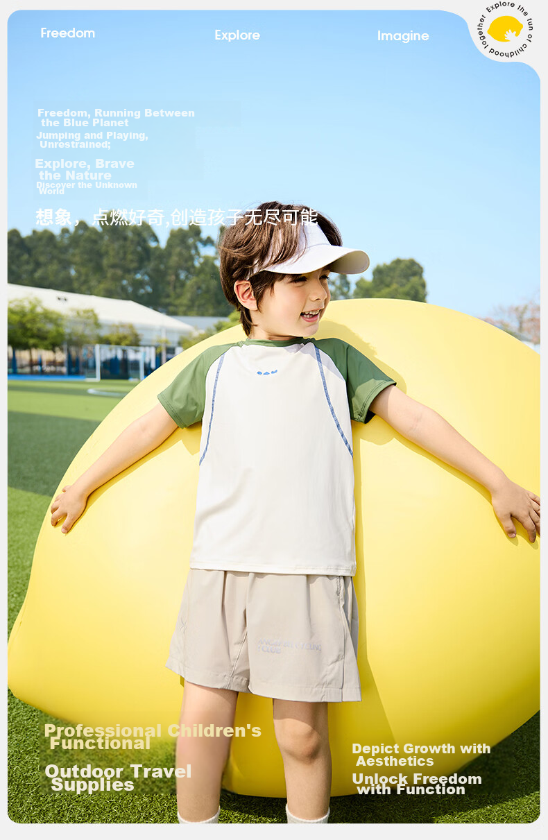 Lemon Baby Kids Quick-Dry Long Sleeve T-Shirt Boys Outdoor Sports Girls Short Sleeve Sun Protection Breathable Lightweight Top 26