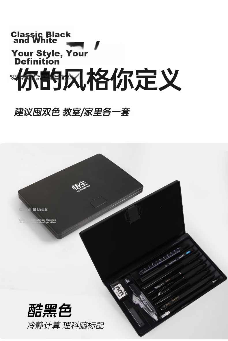 Wusheng Scholar Efficiency Multifunctional High-Tech Stationery Box for Boys and Girls, Stylish Minimalist Popular Large Capacity Premium Pencil Case with Storage Box Basic Black 11