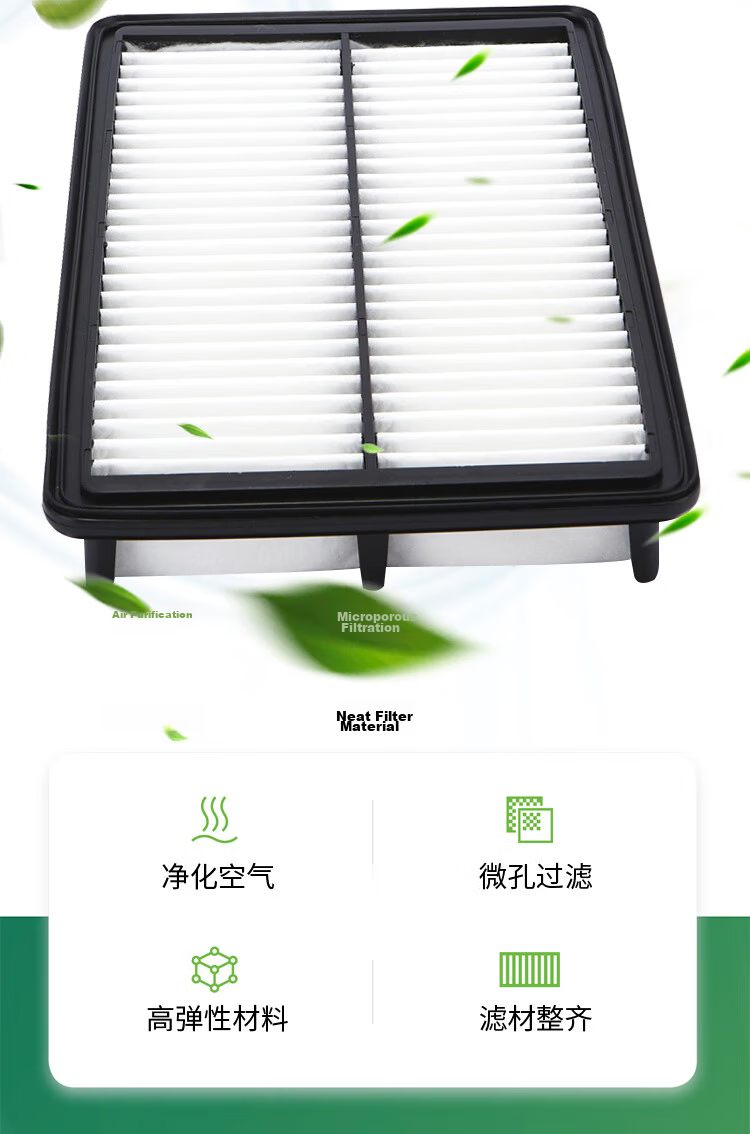 BOSCH Car Air Filter Element 2603 for Chevrolet Lova 06-10 / Le Pin 05-10 4