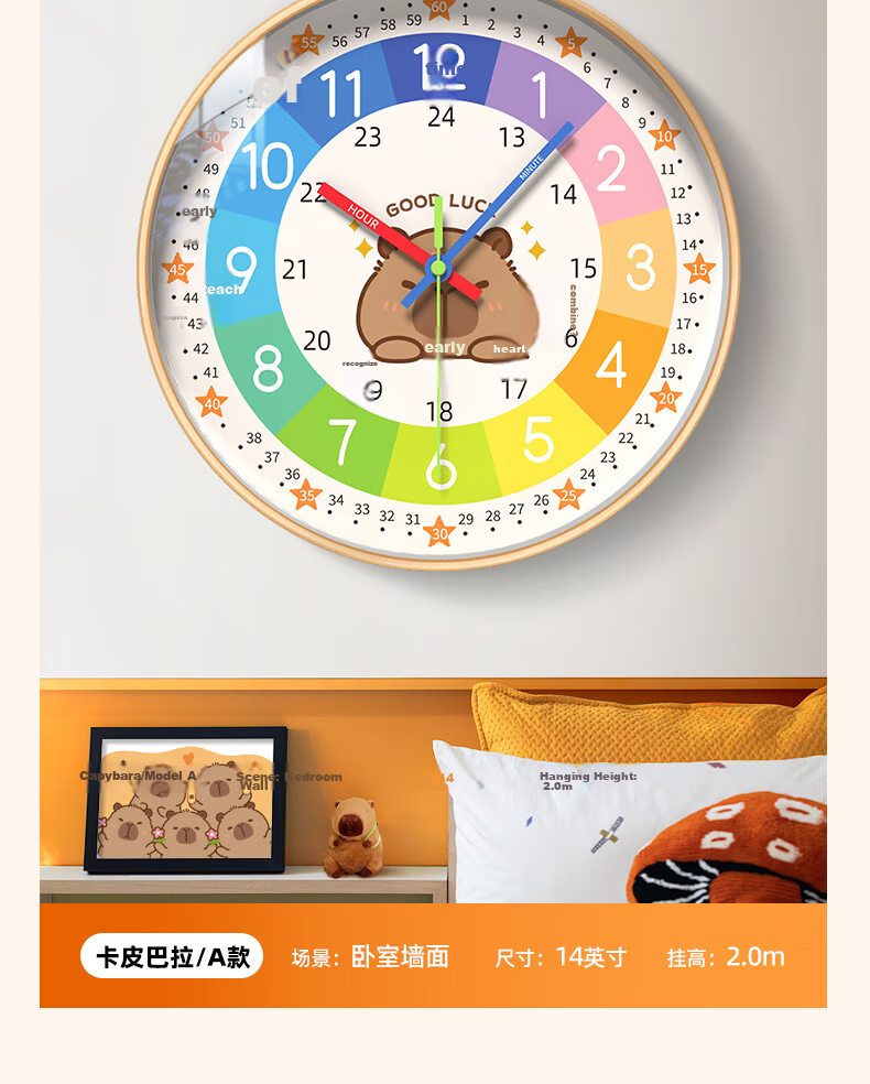 Zhong Xiaobai Wall Clock Living Room Home 2026 New Silent Non-Drill Quartz Clock for Early Education Children Bedroom 19
