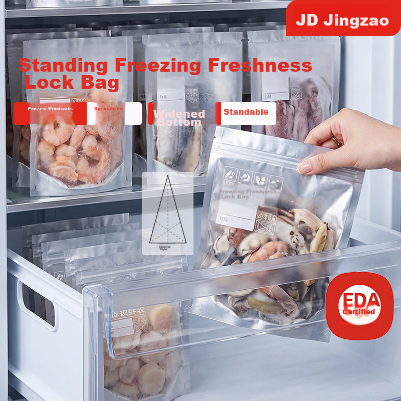 JD Jingzao Frozen Fresh-Keeping Bags Food-Grade Aluminum Foil Sealed Bags Large Size 10 Pieces for Refrigerator Seafood and Meat Freezing