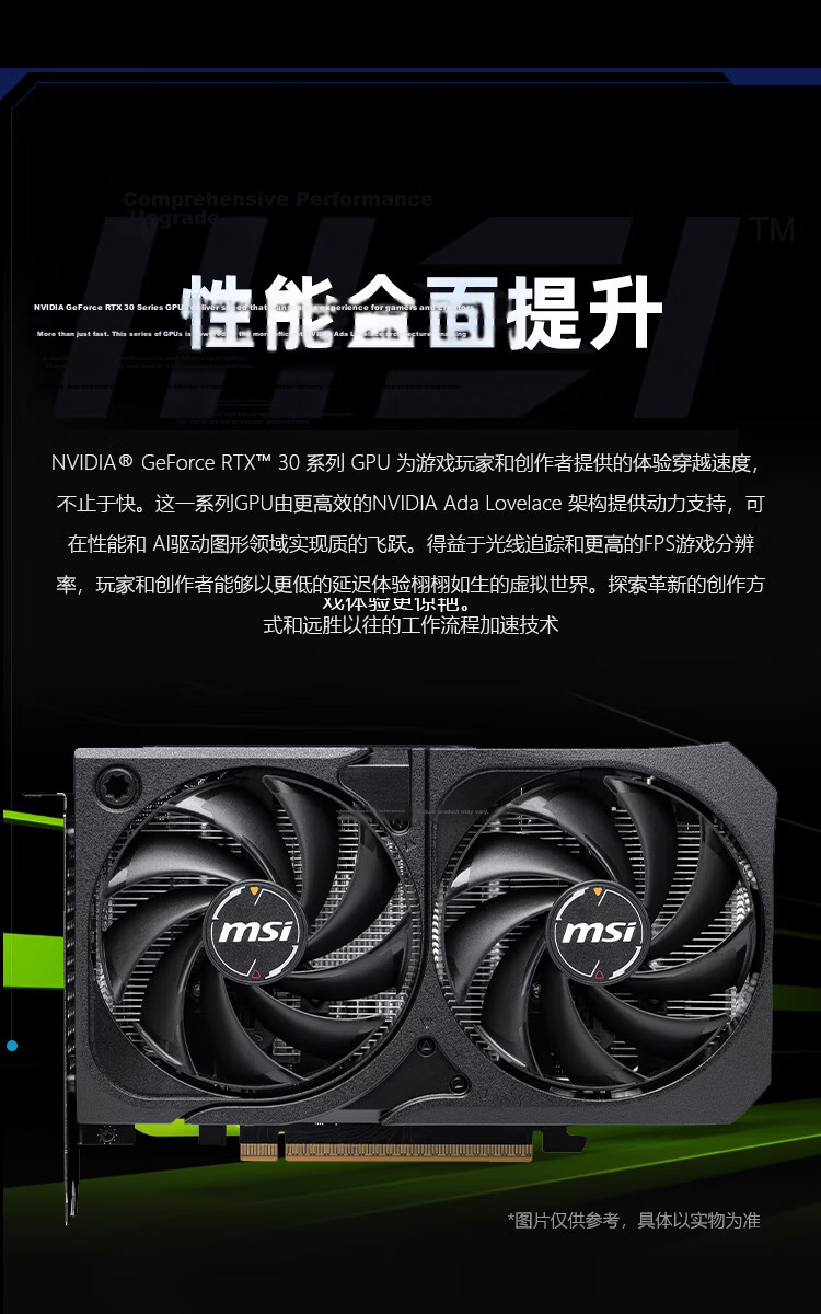 MSI Dark Knight Codex AMD Ryzen R5 5600/RTX 3050/16GB/1TB Gaming Designer Desktop PC DIY Assembly Computer 4