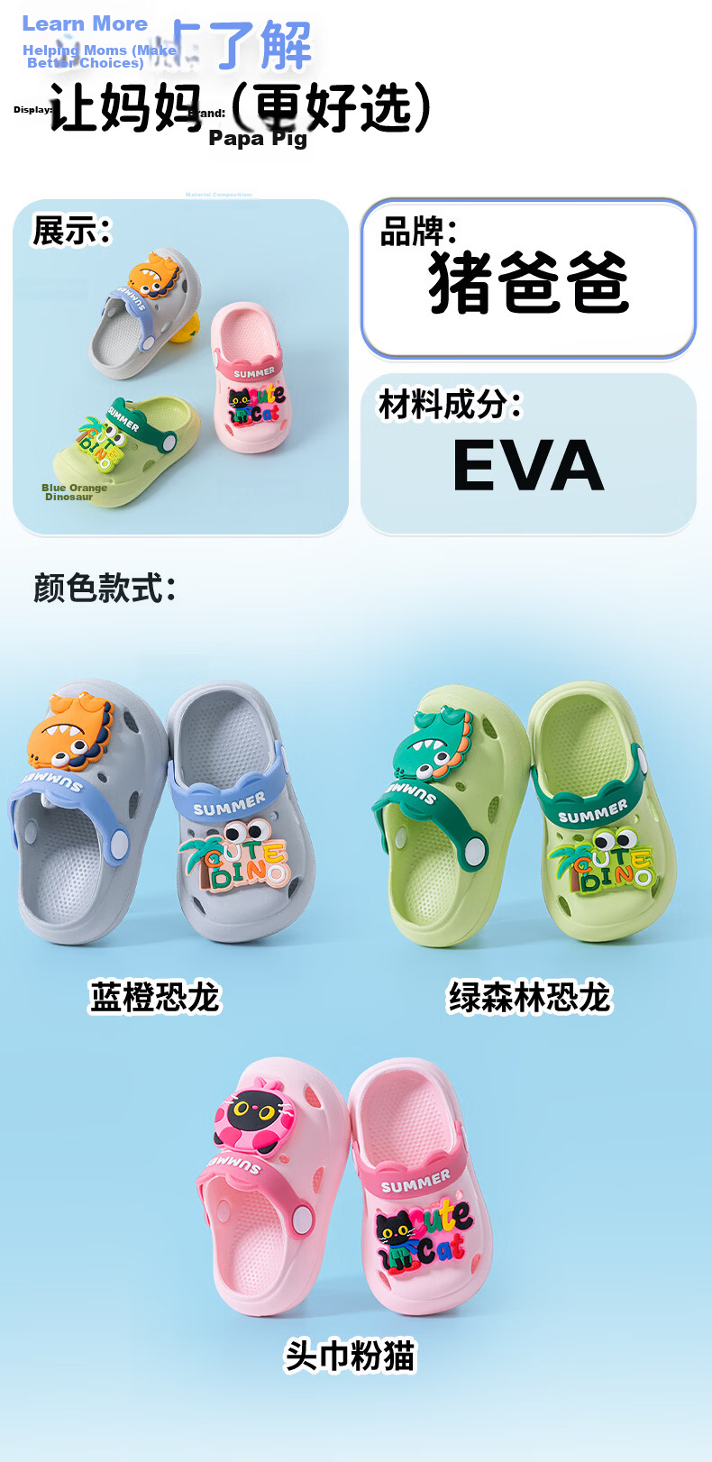 Pig Daddy Kids Slippers Boys Girls Summer Indoor Non-Slip Closed-Toe Toddler Beach Clogs Pink Size 17 16