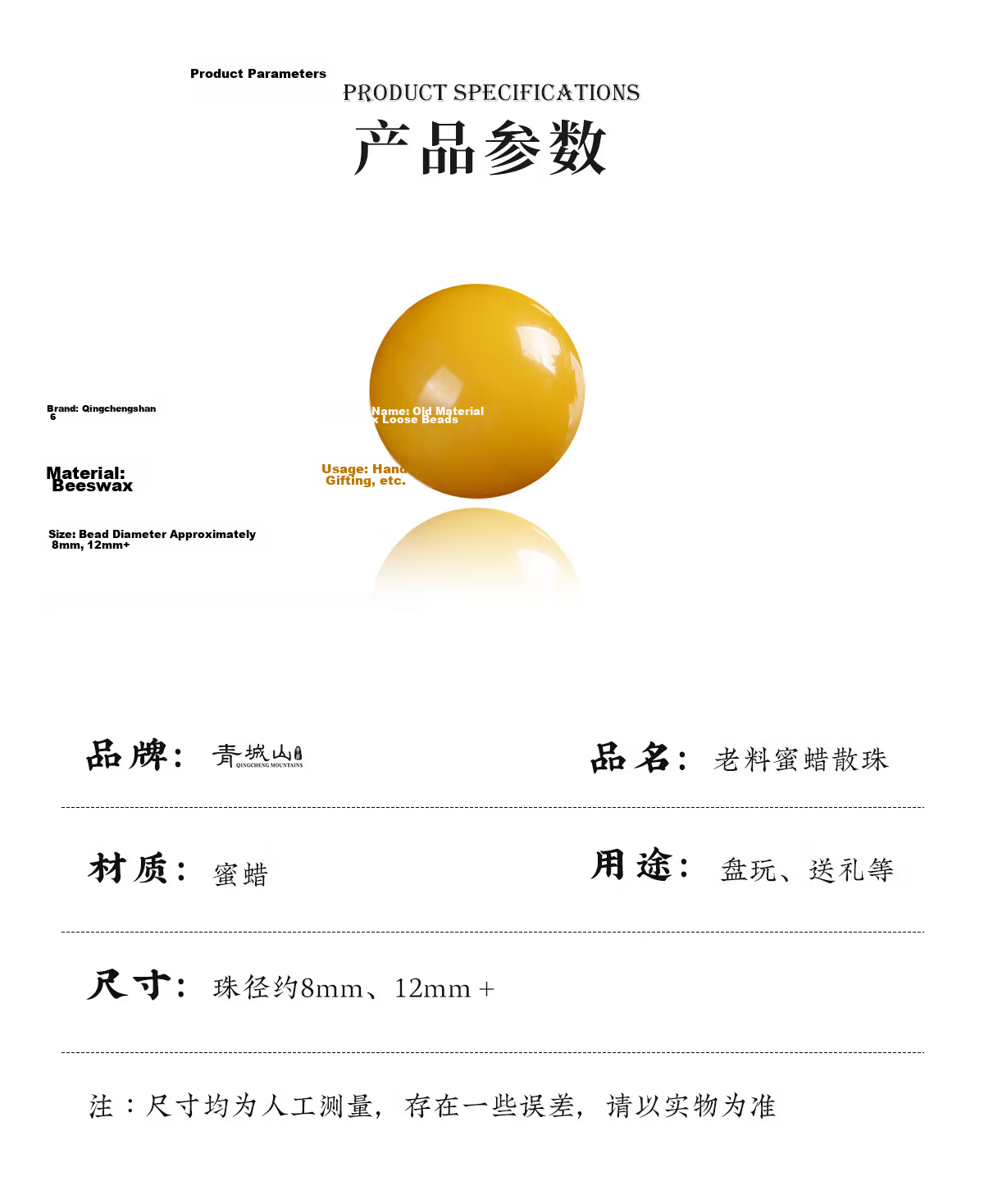Qingcheng Mountain Natural Beeswax Amber Single Bead Loose Beads Bracelet with Accessories Unisex Chicken Oil Yellow Beeswax Prayer Beads Luxury 8mm 6