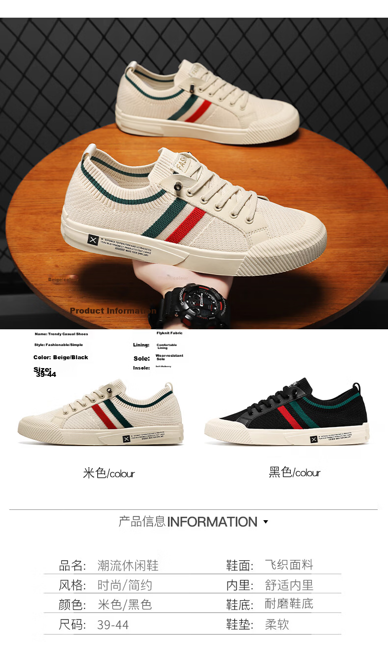 VANCAMEL Men's Summer New Breathable Mesh Casual Shoes Fashion Sneakers Versatile Fabric Shoes Beige Size 41 3
