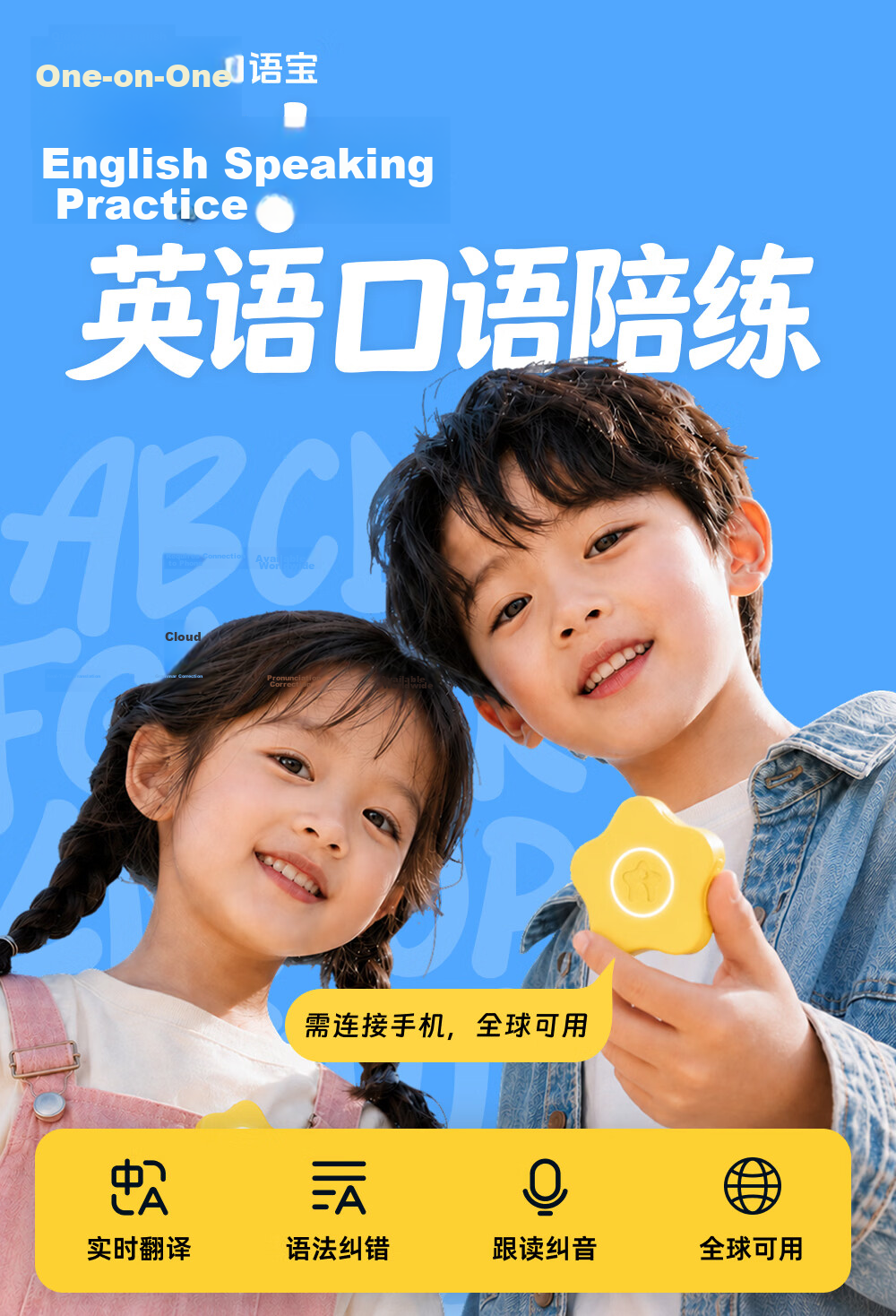 Qidodo Planet Oral Treasure Children's Simultaneous Translation Machine English Word Practice AI Smart Toy Early Education Machine Birthday Gift 1