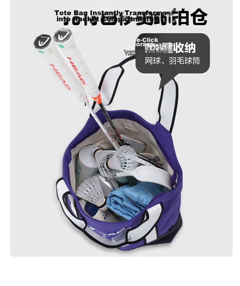 HEAD Lightweight Badminton Racket Bag Large Capacity Sports Tote Simple Flyknit Design 6