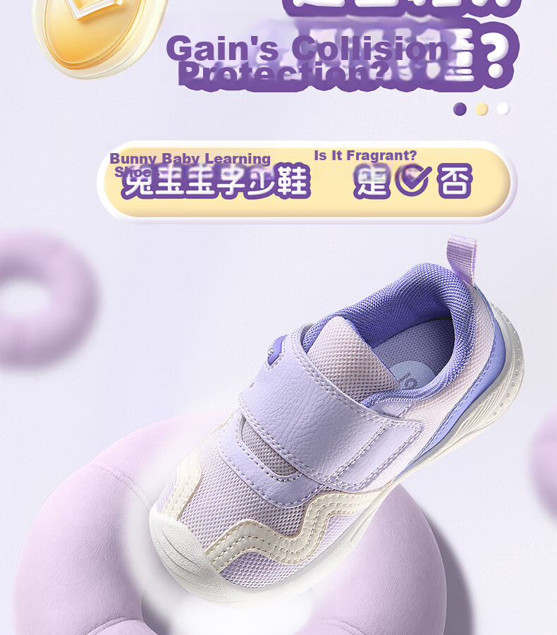 361° Children's Shoes, Toddler Walking Shoes, Autumn 2025, Boys And Girls Lightweight Bouncy Shoes, Second Stage Sneakers for Toddlers, Blue Size 26 6