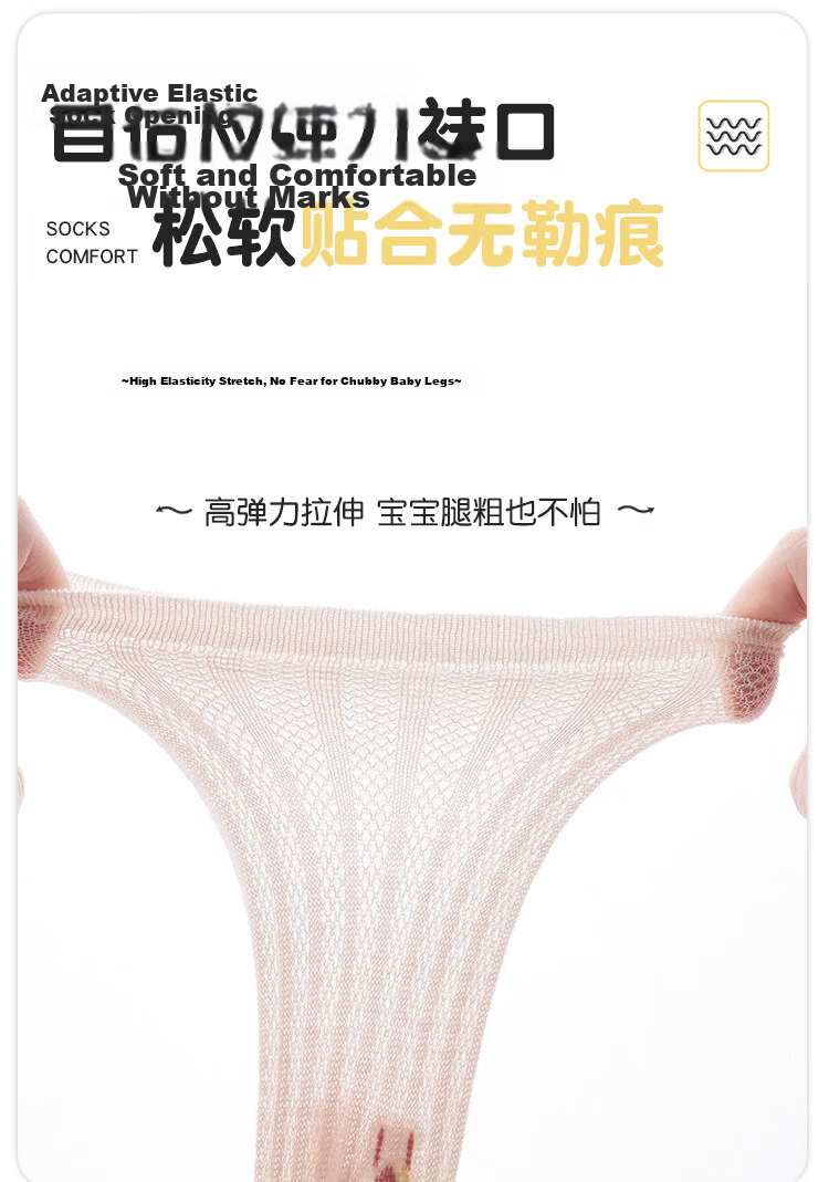 JOYNCLEON Baby Long Tube Socks Summer Thin Over-the-Knee Anti-Mosquito Breathable Mesh Toddler Socks 11