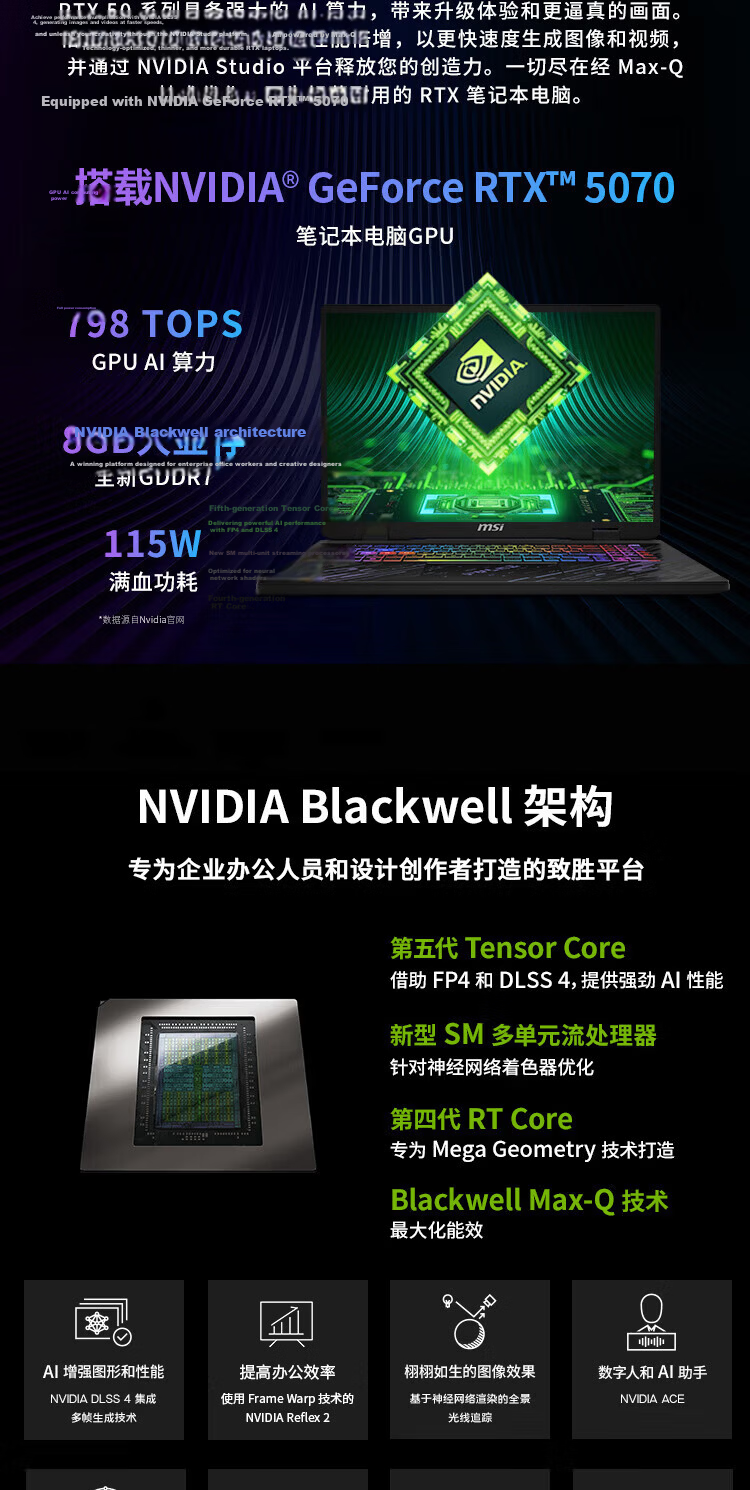MSI Shadow 17 AI+ Ryzen Edition 2025 Gaming Laptop AMD Ryzen AI 9 HX 370 17-inch RTX 5070 16GB RAM 1TB SSD 7