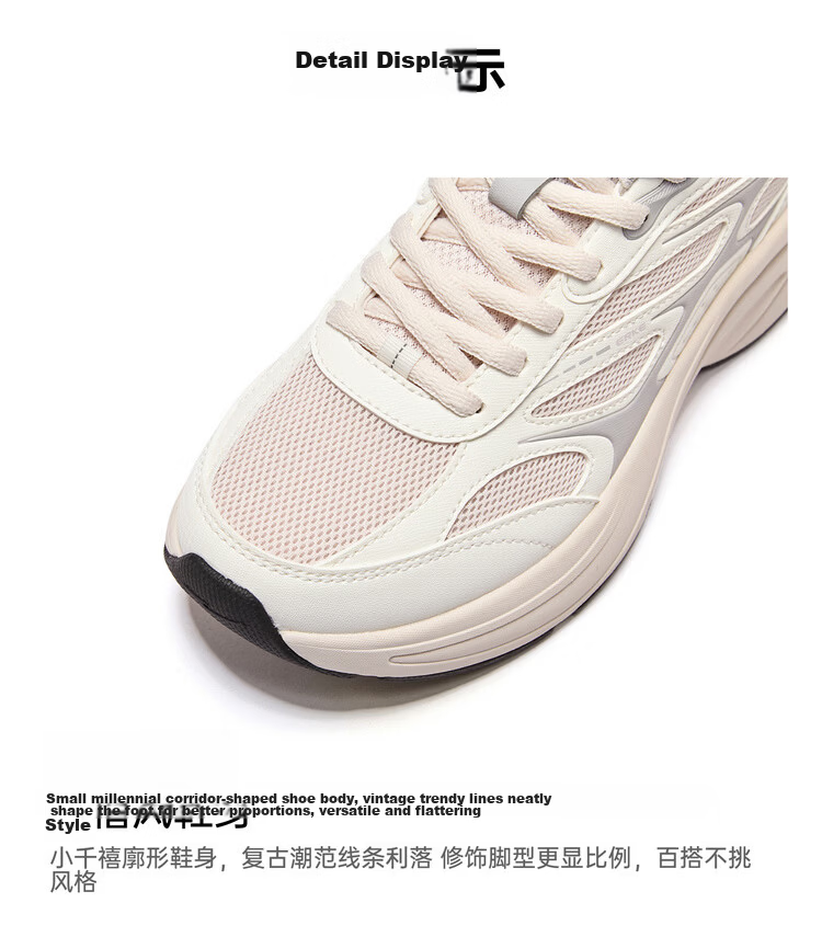 ERKE Women's Sports Casual Leather Mesh Breathable New Thick-soled Versatile Dad Shoes Fengxiwu 3.0 32