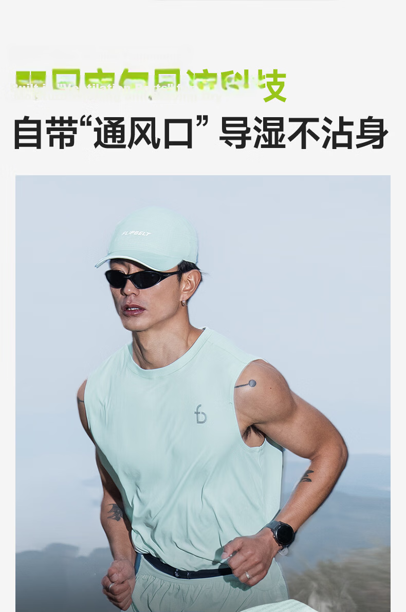 Feibit Sleeveless Vest | Men's Breathable Summer Fitness Shirt Quick-Dry Running Basketball Training Sports Tank Top 5