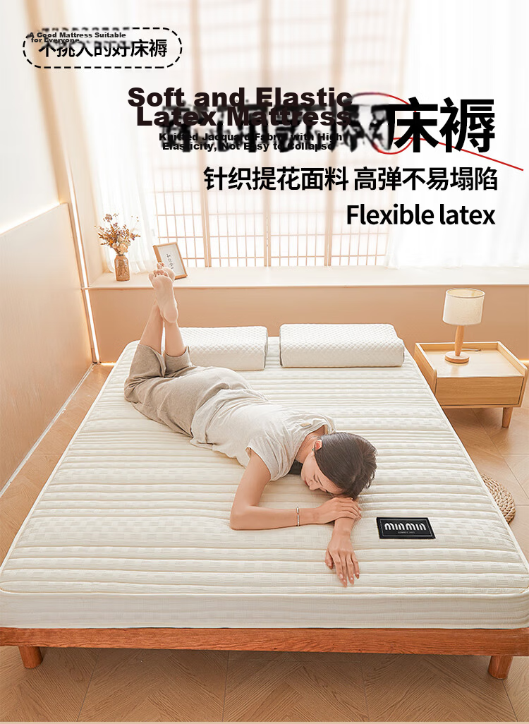 Yalu Freedom A-Class Thai Antibacterial Latex Mattress 1.8x2m Single/Double 3D Thickened 10CM Mattress Pad Off-White 1