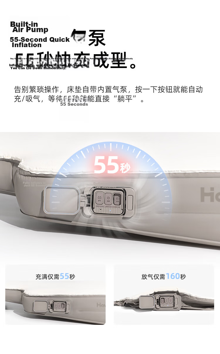 Havnby Anwen White Inflatable Mattress for AITO M7 M8 M9 Car Self-Driving Outdoor Camping Vehicle Air Cushion Bed Set 6