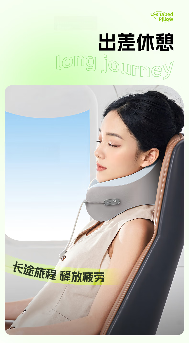 HUIDUODUO U-Shaped Neck Pillow, Airplane Neck Support Pillow, Travel Portable Collapsible U-Shaped Neck Rest, High-Speed Rail Nap Aid 18