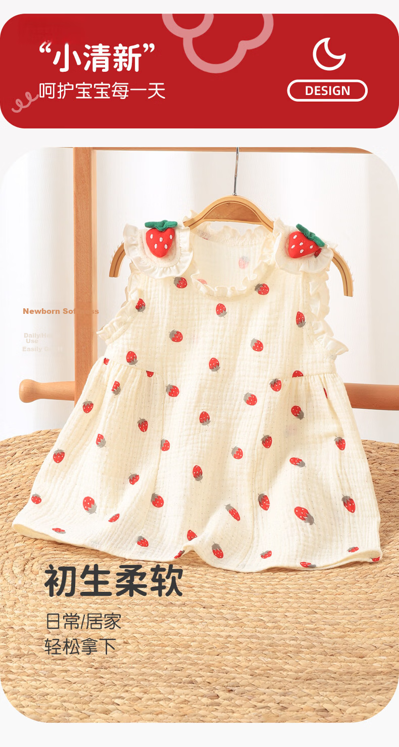 Youqi Baby Girls Summer Thin Dress Toddler Summer Outfits Cute Strawberry Strap Skirt 7