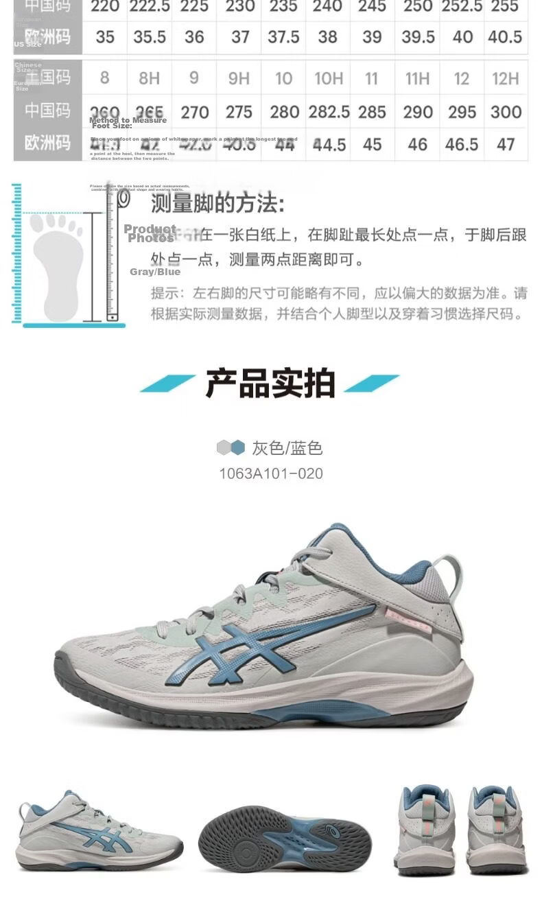 ASICS GELHOOP V17 26AW Men's Cushioning Basketball Shoes Mitsui Hisashi 1063A096-400 Size 42 8