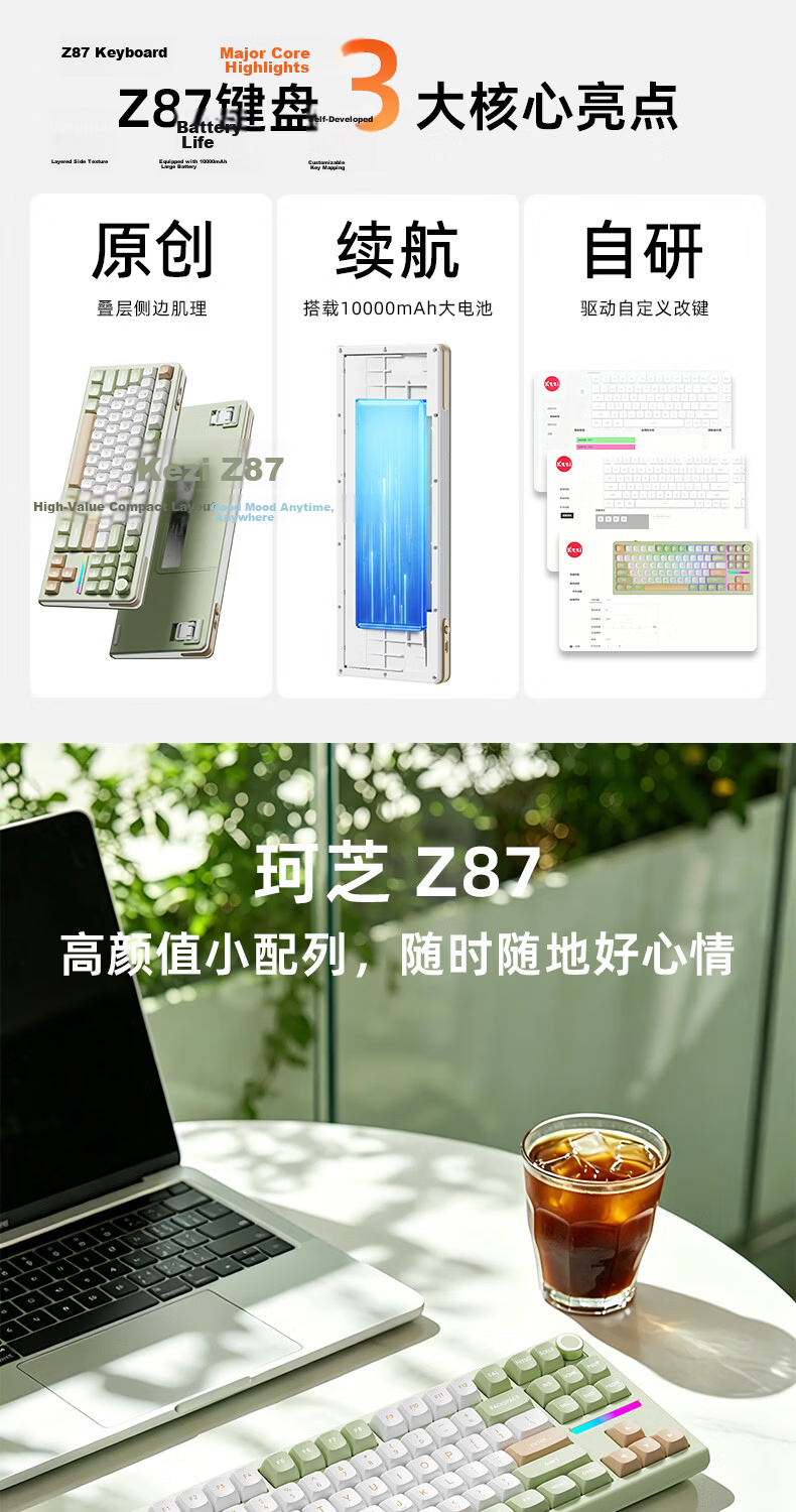 KZZI Z87 [Jinshu 87] Tri-mode Wireless Mechanical Keyboard 88-Key Gaming Keyboard Customizable Office Keyboard Bluetooth Wired Silent Switch Glacier Blue RGB Peach Pink Switch 1