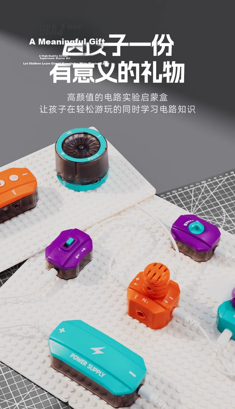 Toylezhi Electronic Circuit Building Blocks Educational Children's Science Experiment Assembly Toy for Boys Ages 3-6-9-12 Birthday Gift 7