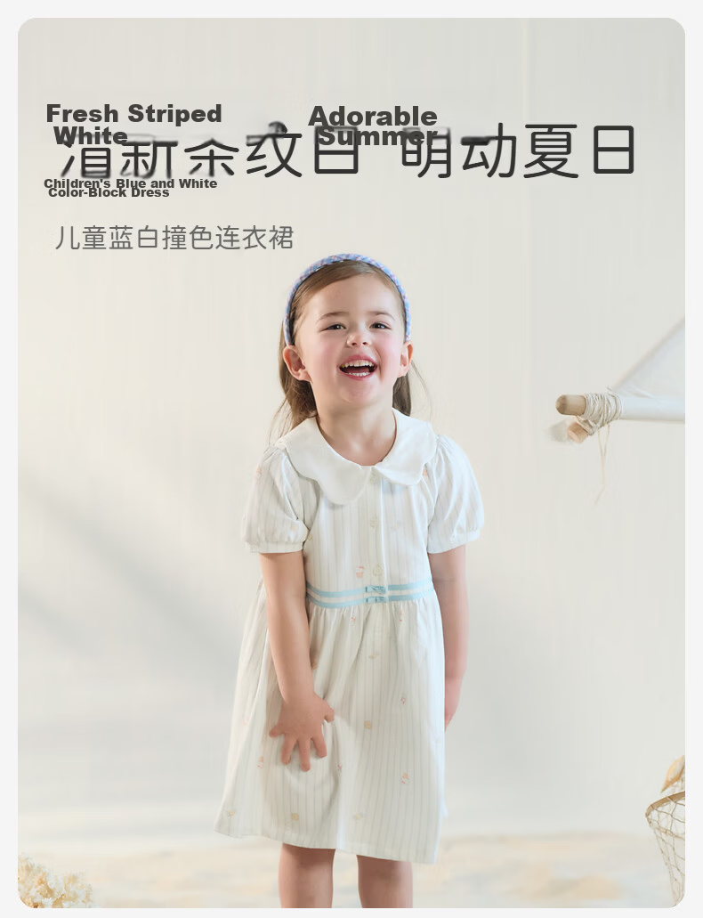 DAVE & BELLA Kids Knit Dress Summer Girls Baby Stylish Lightweight Casual Dress 1