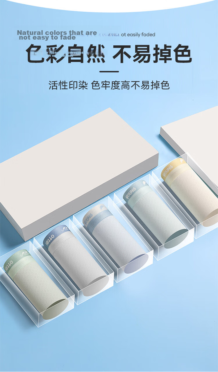 Hongdou Teen Boys Development Period Summer Boxer Briefs 10A Antibacterial Ice Silk Breathable Cool Underwear for Older Children 8