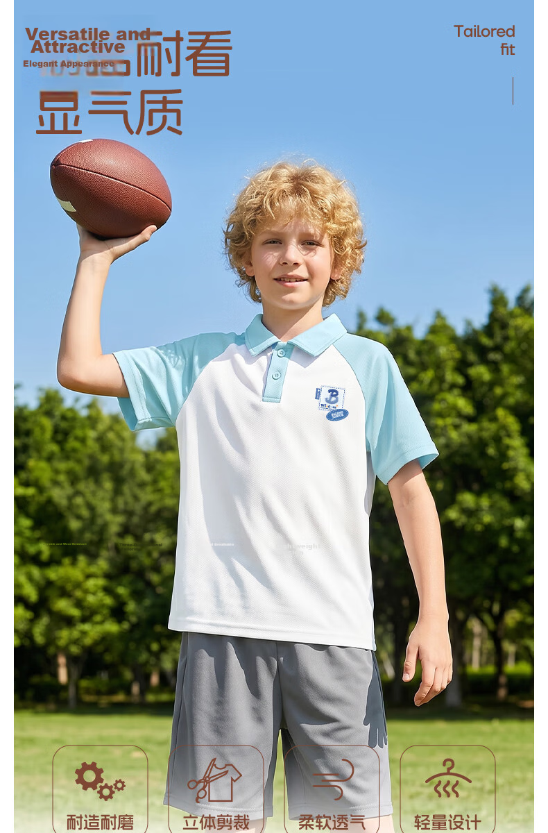 Baleno Boys Summer Set 2026 New Cool Feeling Short Sleeve Polo T-Shirt Two-Piece Quick-Dry Sports Pants for Big Kids 5