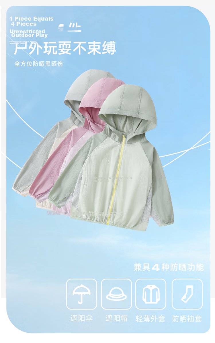 Cotton Summer Kids Sun Protection Jacket Cooling UPF50+ Original Yarn Lightweight Breathable Sunproof Coat Blue 120 5