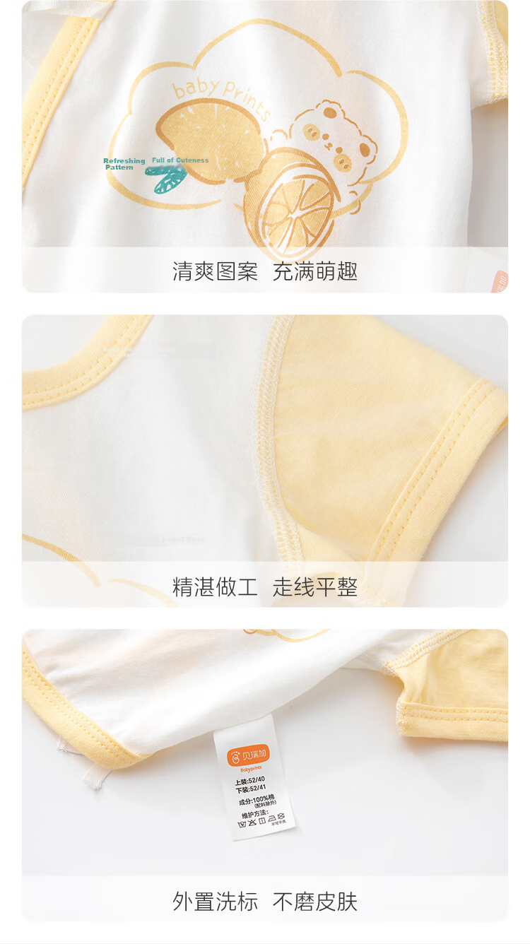 Babyprints Baby Sleeveless Vest 2-Pack Newborn Cotton Summer Short Sleeve Thin Tops Yellow 59 11